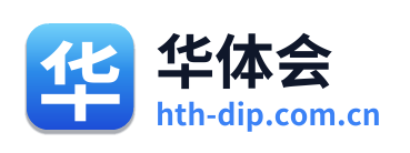 华体会